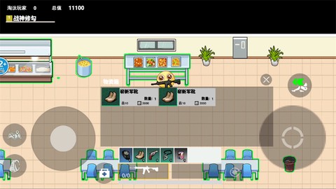 校园摸金跑跑[图5]