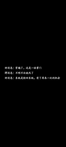修仙门派掌门人[图1]