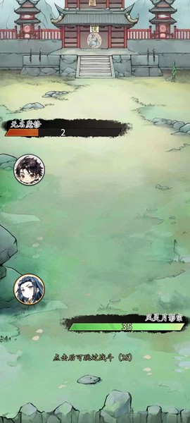 修仙门派掌门人[图10]