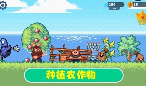 种植农场截图1