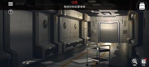 密室逃亡生存截图2