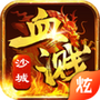 角色扮演手游合集