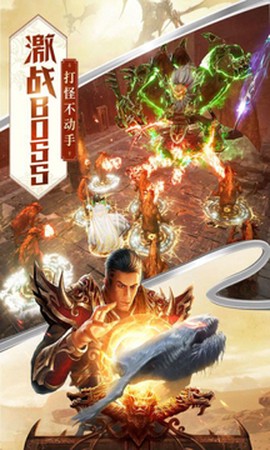 血溅沙城截图1