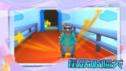 萌宠派对截图3