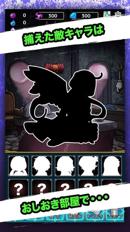 放置魔王[图1]