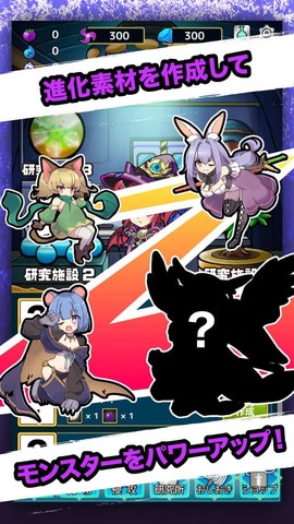 放置魔王截图2