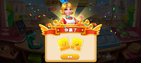 烹饪世界[图5]