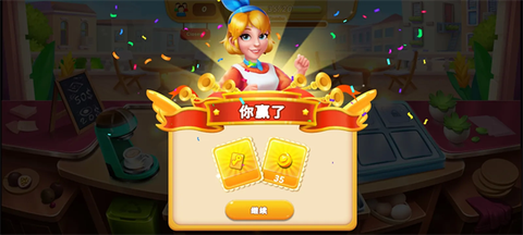烹饪世界截图3