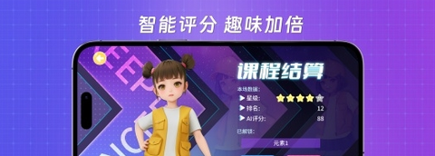 跳跳大师[图1]