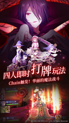 纯白魔女截图1