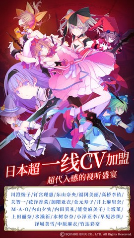 纯白魔女截图3