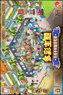寻宝物语截图2