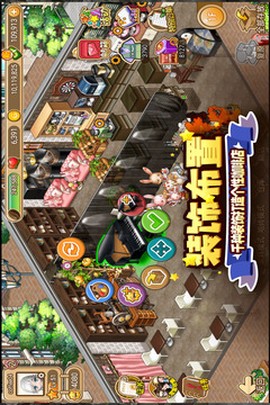寻宝物语截图3