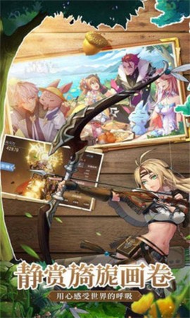 战斗吧龙魂[图2]