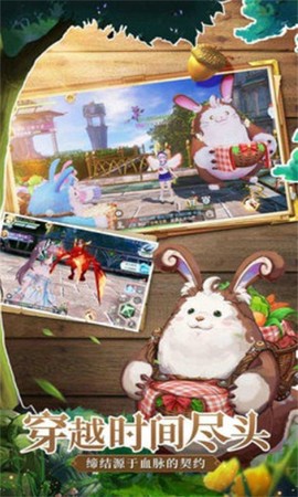 战斗吧龙魂截图1