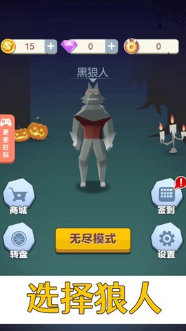 疾风只狼截图3