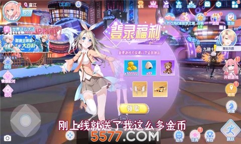 歌姬之恋[图1]