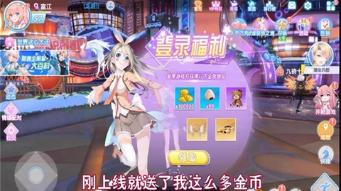 歌姬之恋截图3