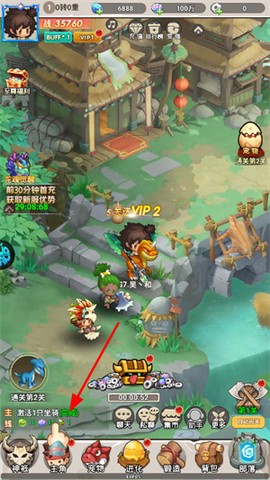 剑与魔法[图1]