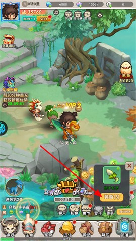 剑与魔法[图2]