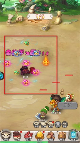剑与魔法[图3]