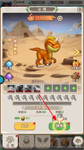 剑与魔法[图4]