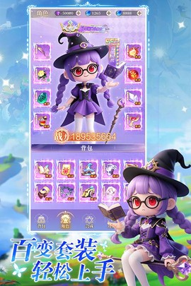 星神纪元截图1