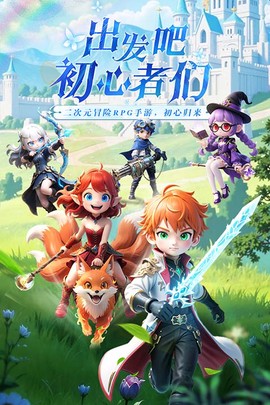 星神纪元截图3