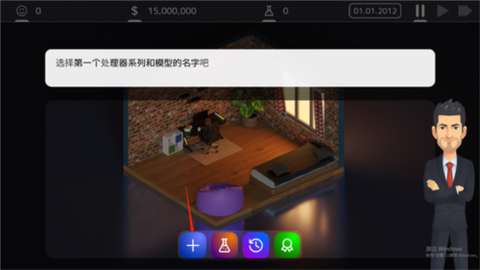 电脑大亨[图3]