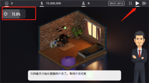 电脑大亨[图7]
