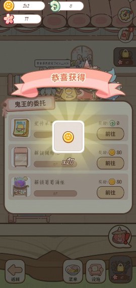 妖怪旅店[图6]