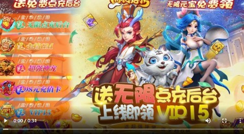 西游后传截图1