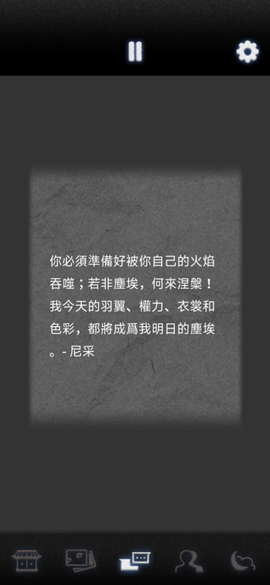 祖先的遗产[图2]