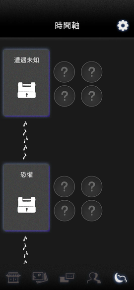 祖先的遗产截图3