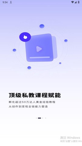 小果繁星截图2