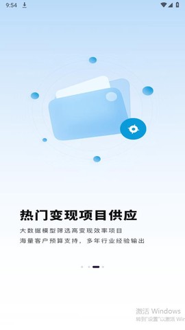 小果繁星截图3