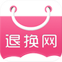 退换网