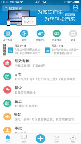 刻度嘟嘟[图1]