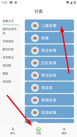 漫客阅读[图1]