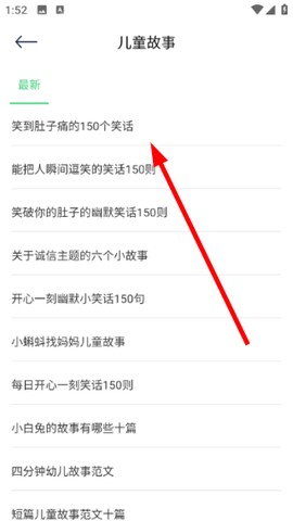 漫客阅读[图2]