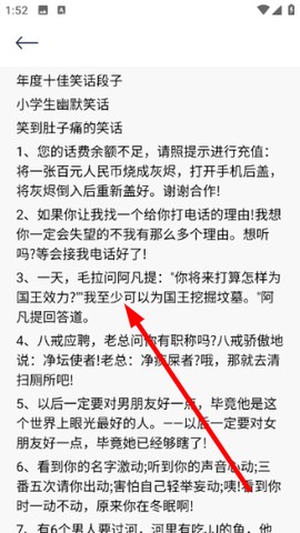 漫客阅读[图3]