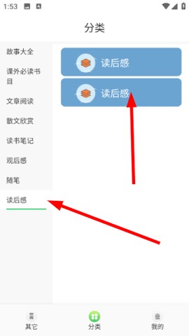 漫客阅读[图4]