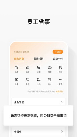 分贝通截图3
