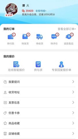远海船舶[图1]