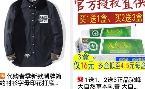 橙宝网[图3]