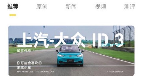 新出行[图1]