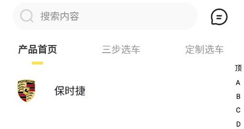 新出行[图2]