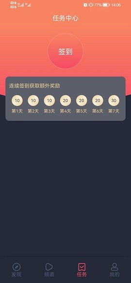 当鸟动漫官方正版截图1