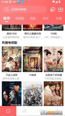 惊雷影视[图1]