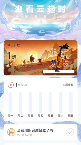 行者无忧[图1]